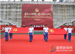 我市舉辦“青春心向黨，建功新時代”集中入團儀式暨紀念“五四運動”100周年活動