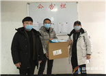 暖心捐贈|捐贈口罩暖人心，雪中送炭鄉(xiāng)里情