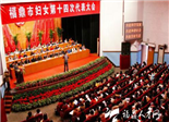 陳其春強(qiáng)調(diào)：努力開(kāi)創(chuàng)新時(shí)期婦女工作新局面