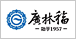 福建廣林福茶業(yè)有限責(zé)任公司