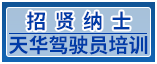 16667=福鼎人才網(wǎng)